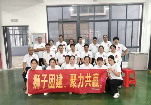 凝心聚力，携手共进｜狮子电机开展主题团建活动